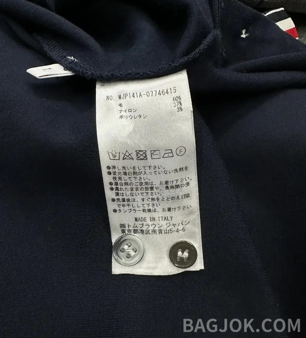 톰브라운 톰브라운 울 테크니컬 반팔 폴로 셔츠 상세 이미지