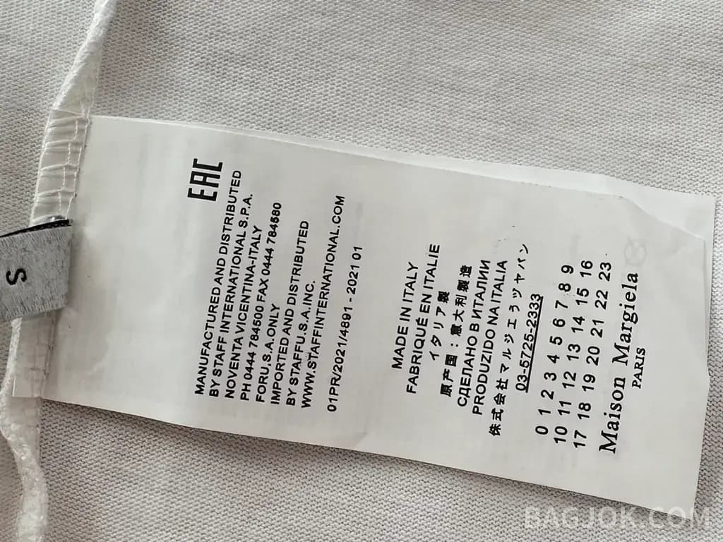 메종마르지엘라 메종 마르지엘라 아치 로고 반팔 티셔츠 상세 이미지