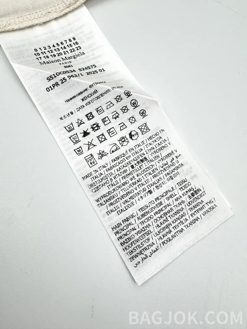 메종마르지엘라 메종 마르지엘라 스탬프 로고 티셔츠 상세 이미지