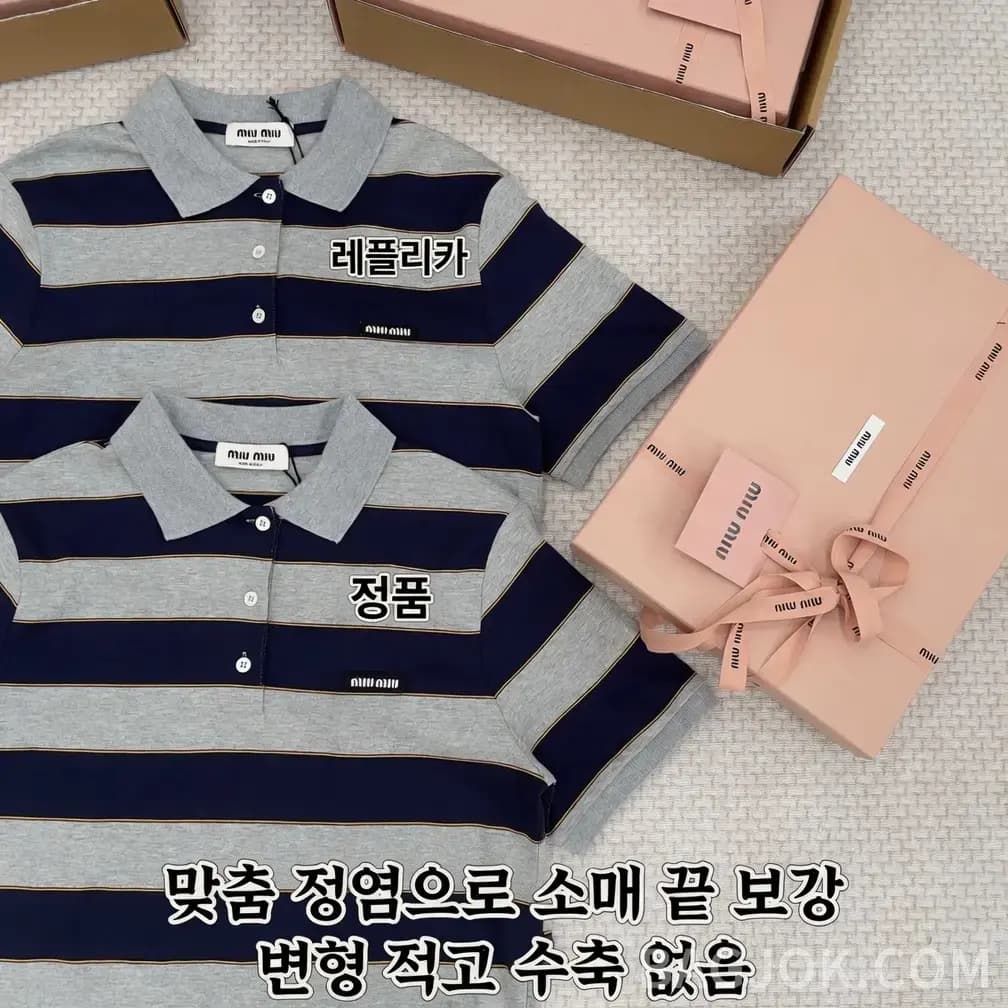 미우미우 미우미우 스트라이프 카라 폴로 니트 상세 이미지