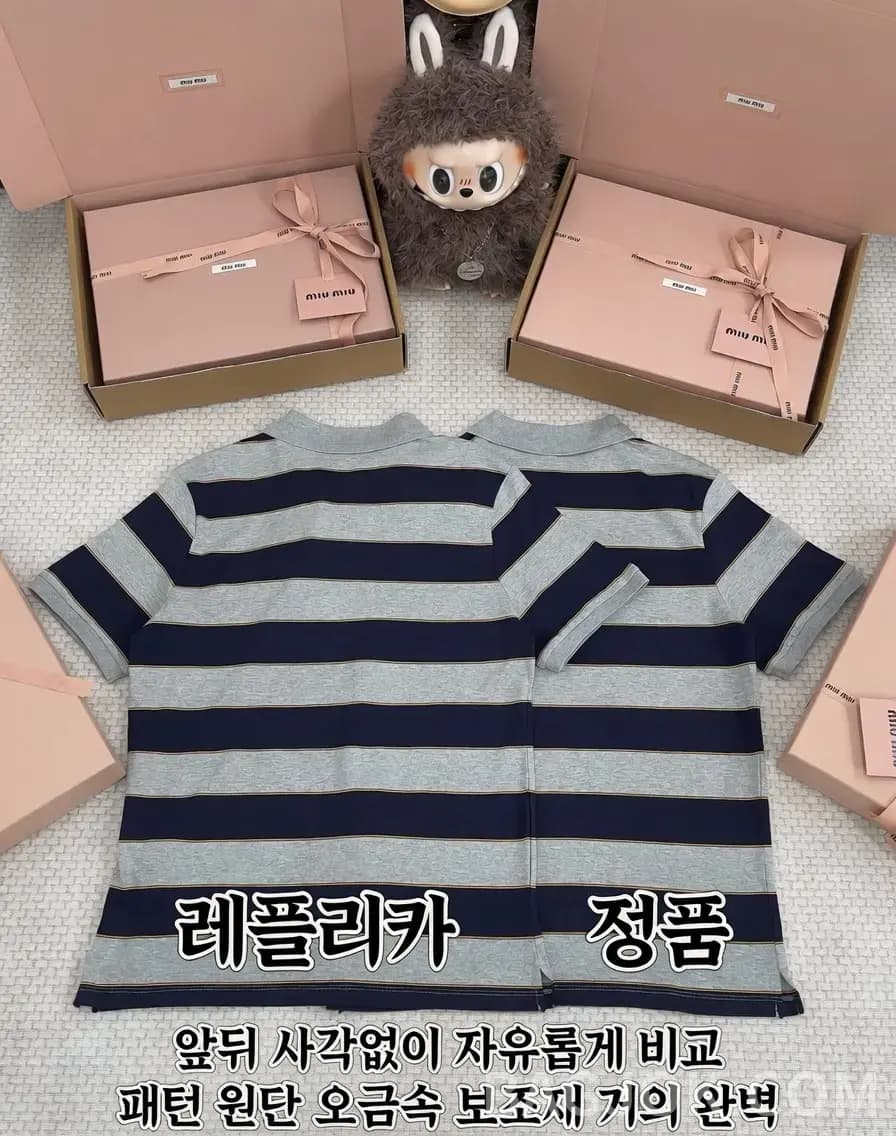 미우미우 미우미우 스트라이프 카라 폴로 니트 상세 이미지