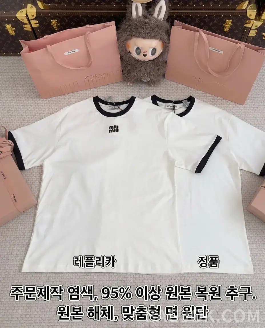 미우미우 미우미우 콘트라스트 립 로고 자수 티셔츠 상세 이미지