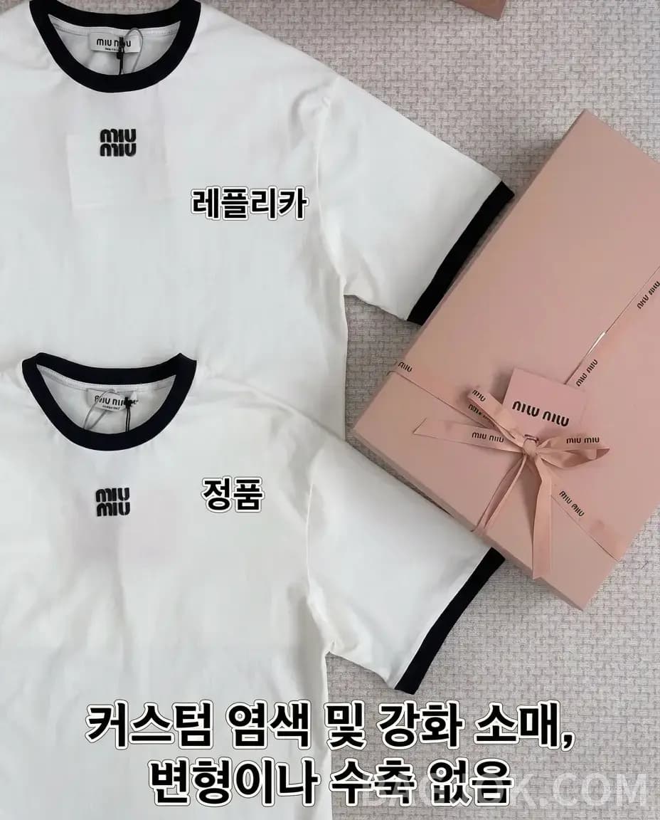 미우미우 미우미우 콘트라스트 립 로고 자수 티셔츠 상세 이미지