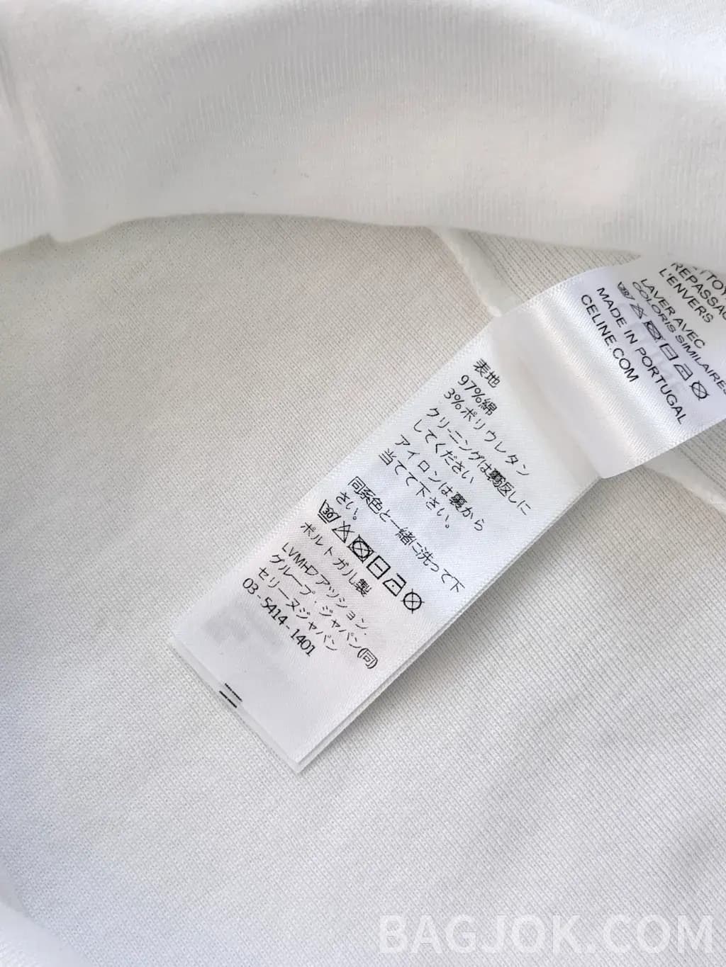 셀린느 셀린느 아치 레터링 로고 크롭 반팔 티셔츠 상세 이미지