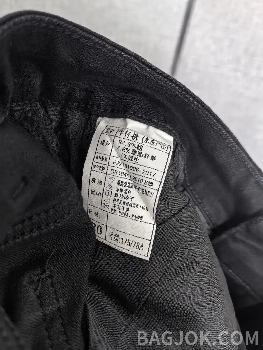 버버리 버버리 B 로고 워싱 슬림 블랙 데님 팬츠 상세 이미지