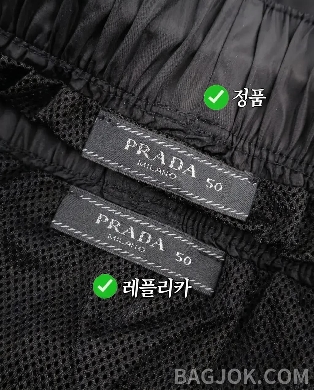 프라다 PRADA 리나일론 카고 쇼츠 상세 이미지