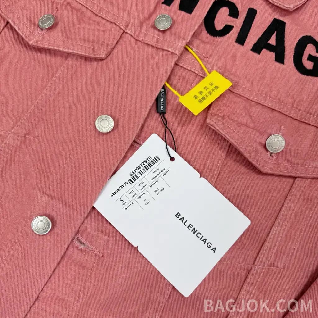 발렌시아가 BALENCIAGA 자수 로고 데님 자켓 상세 이미지
