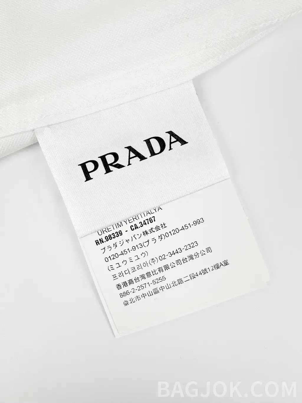 프라다 PRADA 실드 엠블럼 옥스퍼드 셔츠 상세 이미지